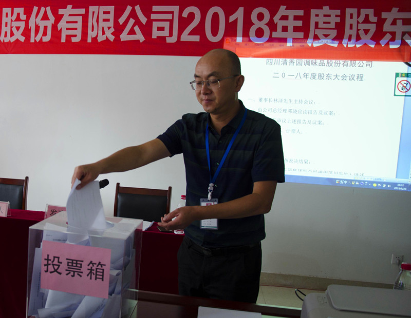 东辰集团董事长_山东东辰集团